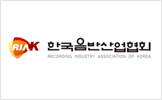 한국음반산업협회